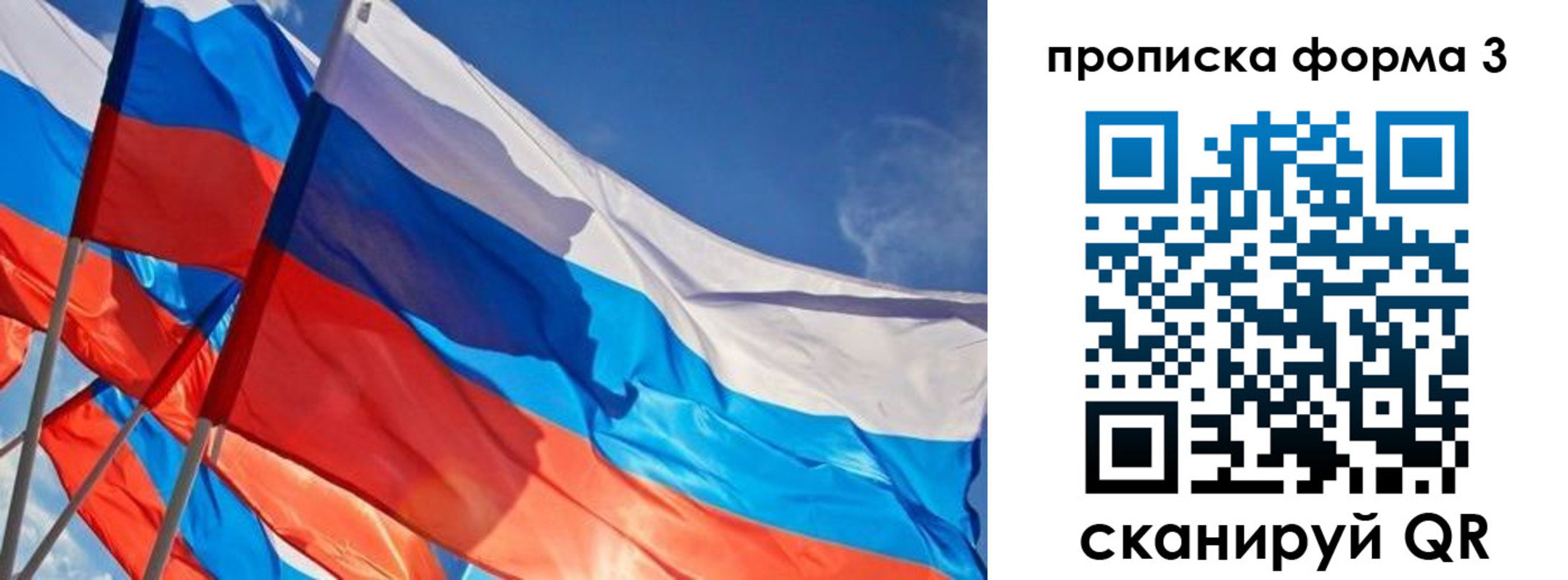 временная регистрация госуслуги в Вологодской области