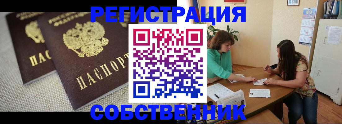 форма 3 в Вологодской области